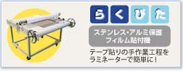 �炭�҂�