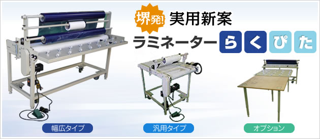 img_main_sealer